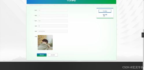java計算機畢業設計電子產品質量監督系統 開題報告 源碼 論文